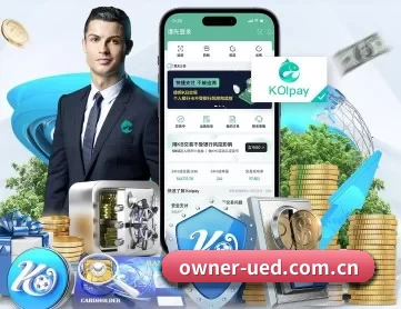 UED体育 APP 深度功能